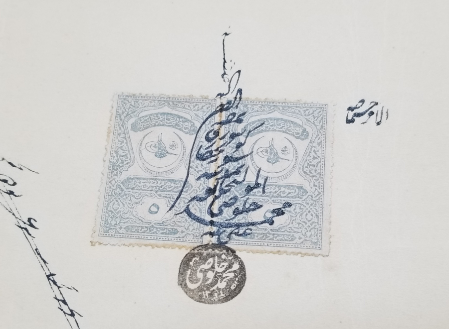 OSMANLI DÖNEMİ BÜYÜK BOY NADİR HÜCCET