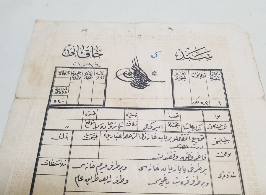 ABDÜLHAMİD HAN DÖNEMİ SENED-İ HAKANİ - TAPU