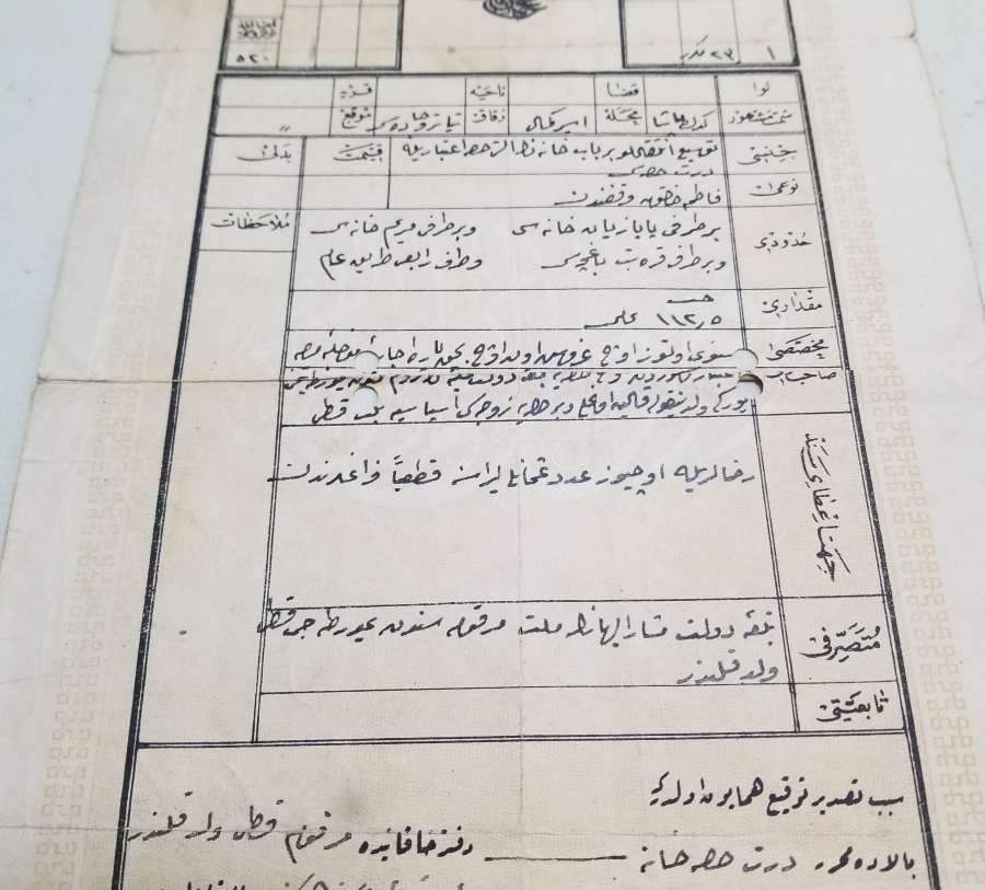 ABDÜLHAMİD HAN DÖNEMİ SENED-İ HAKANİ - TAPU