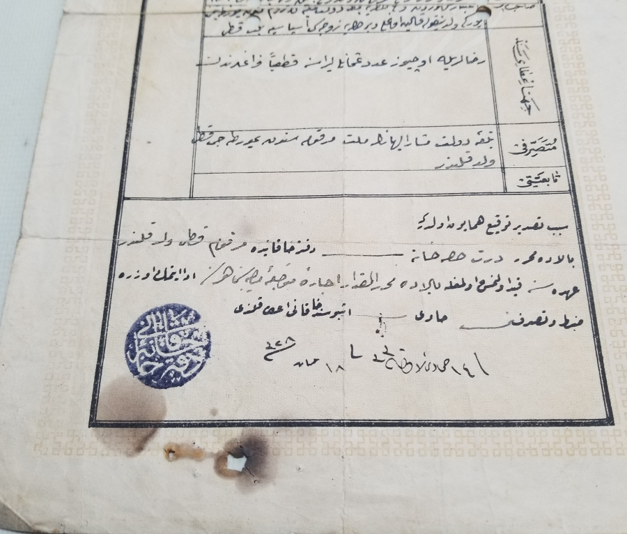ABDÜLHAMİD HAN DÖNEMİ SENED-İ HAKANİ - TAPU