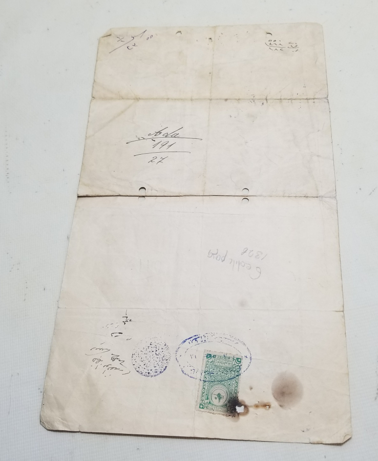 ABDÜLHAMİD HAN DÖNEMİ SENED-İ HAKANİ - TAPU