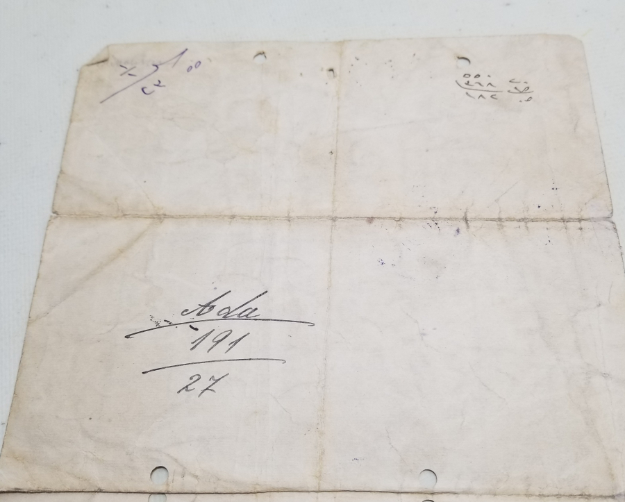 ABDÜLHAMİD HAN DÖNEMİ SENED-İ HAKANİ - TAPU