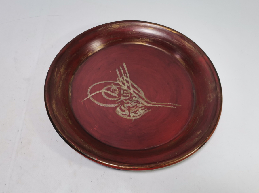 MEHMET REŞAD HAN TUĞRALI OSMANLI DÖNEMİ PULAT KAHVE TEPSİSİ