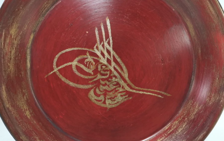 MEHMET REŞAD HAN TUĞRALI OSMANLI DÖNEMİ PULAT KAHVE TEPSİSİ