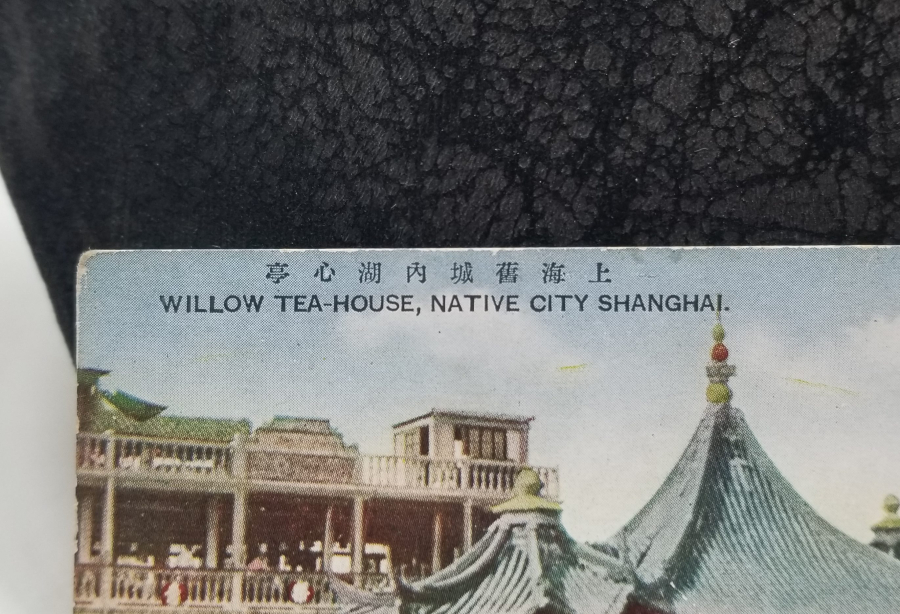 OSMANLI DÖNEMİ ŞANGAY GÖRSELLİ NADİR KARTPOSTAL