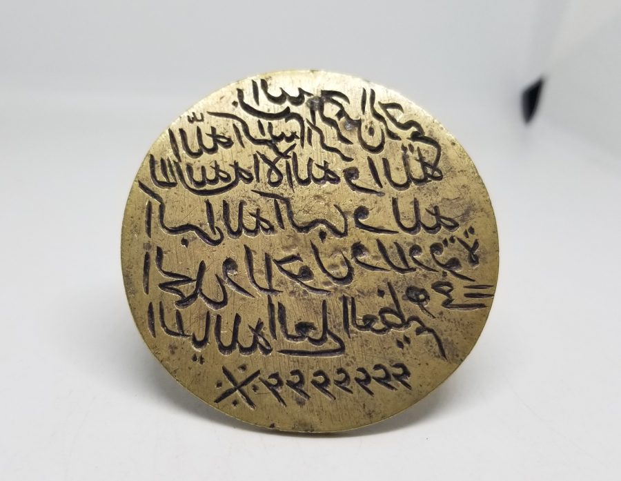 OSMANLI DÖNEMİ DEV BOY EL KAZIMA TILSIM MÜHÜR