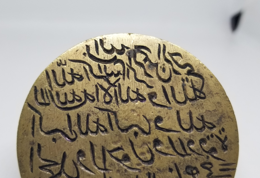 OSMANLI DÖNEMİ DEV BOY EL KAZIMA TILSIM MÜHÜR