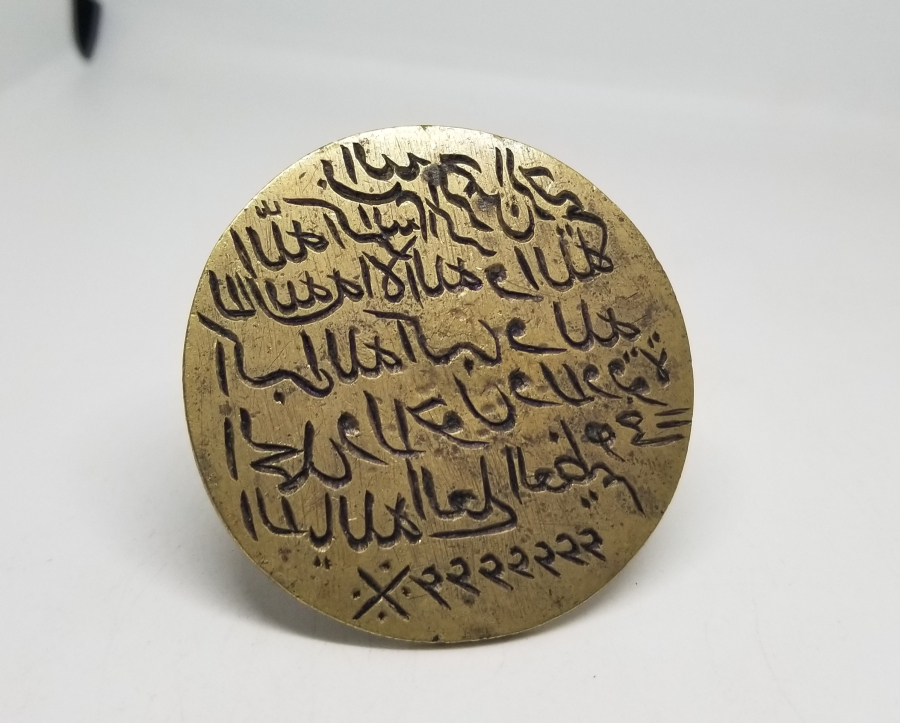 OSMANLI DÖNEMİ DEV BOY EL KAZIMA TILSIM MÜHÜR