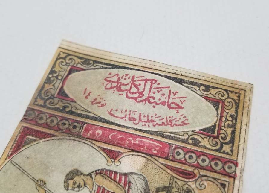 ÜZERİ OSMANLICA YAZILI OSMANLI DÖNEMİ SİGARA KAĞIDI KABI