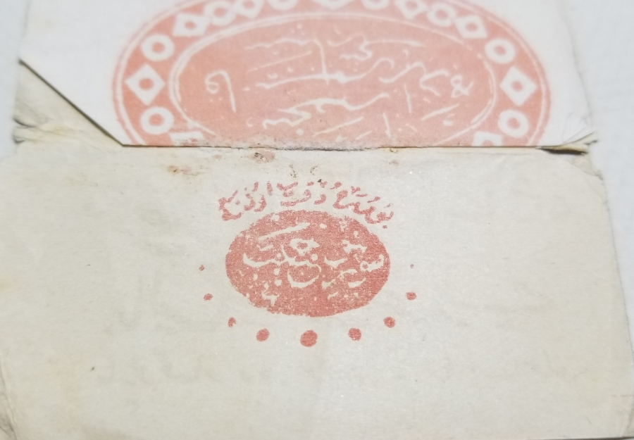 ÜZERİ OSMANLICA YAZILI OSMANLI DÖNEMİ SİGARA KAĞIDI KABI