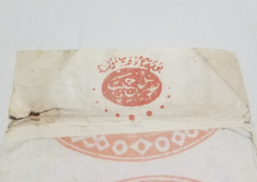 ÜZERİ OSMANLICA YAZILI OSMANLI DÖNEMİ SİGARA KAĞIDI KABI