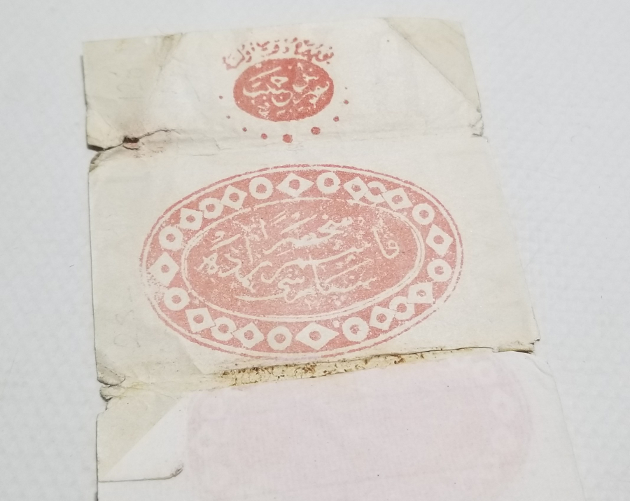 ÜZERİ OSMANLICA YAZILI OSMANLI DÖNEMİ SİGARA KAĞIDI KABI