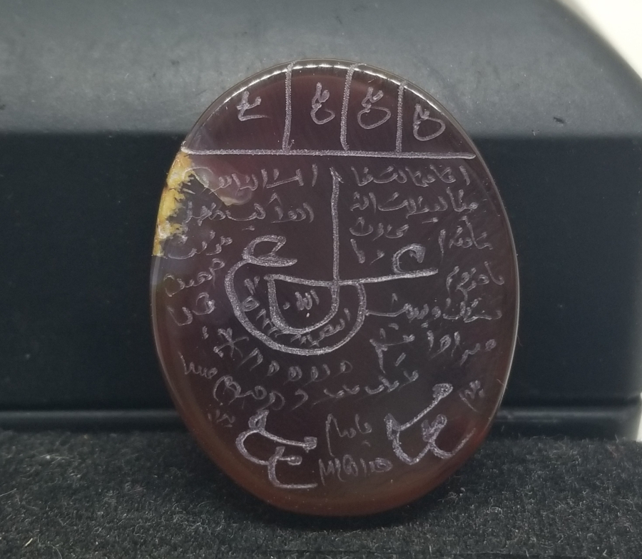 ÜZERİ TILSIMLI EL KAZIMA AKİK TAŞ