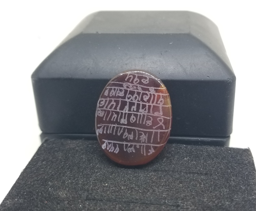 ÜZERİ TILSIMLI EL KAZIMA AKİK TAŞ