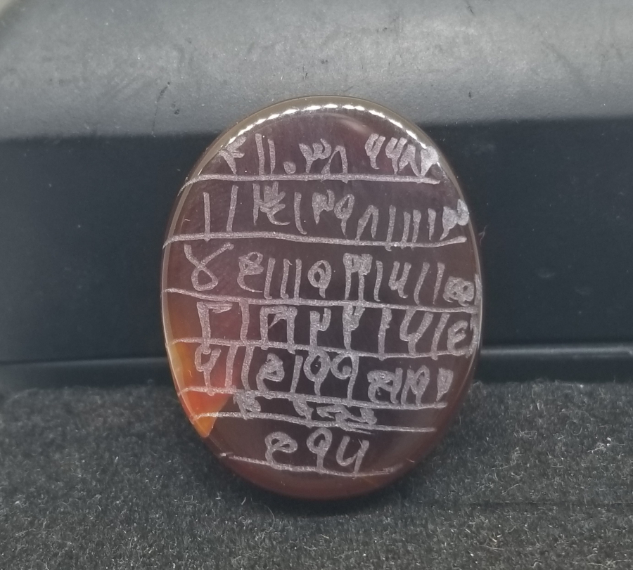 ÜZERİ TILSIMLI EL KAZIMA AKİK TAŞ