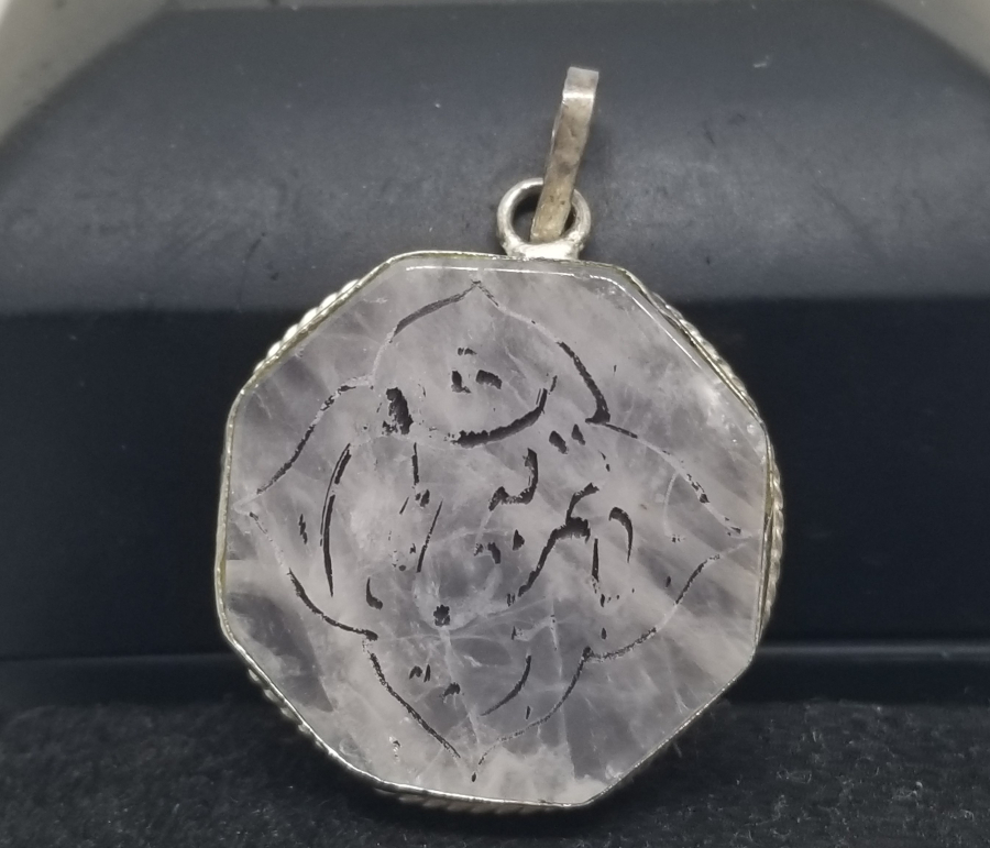 ÜZERİ DUALI NECEF TAŞLI GÜMÜŞ NAZAR KOLYESİ