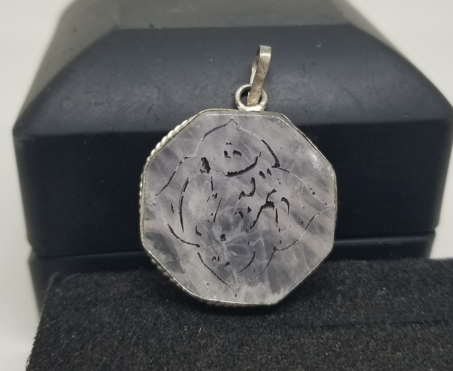 ÜZERİ DUALI NECEF TAŞLI GÜMÜŞ NAZAR KOLYESİ