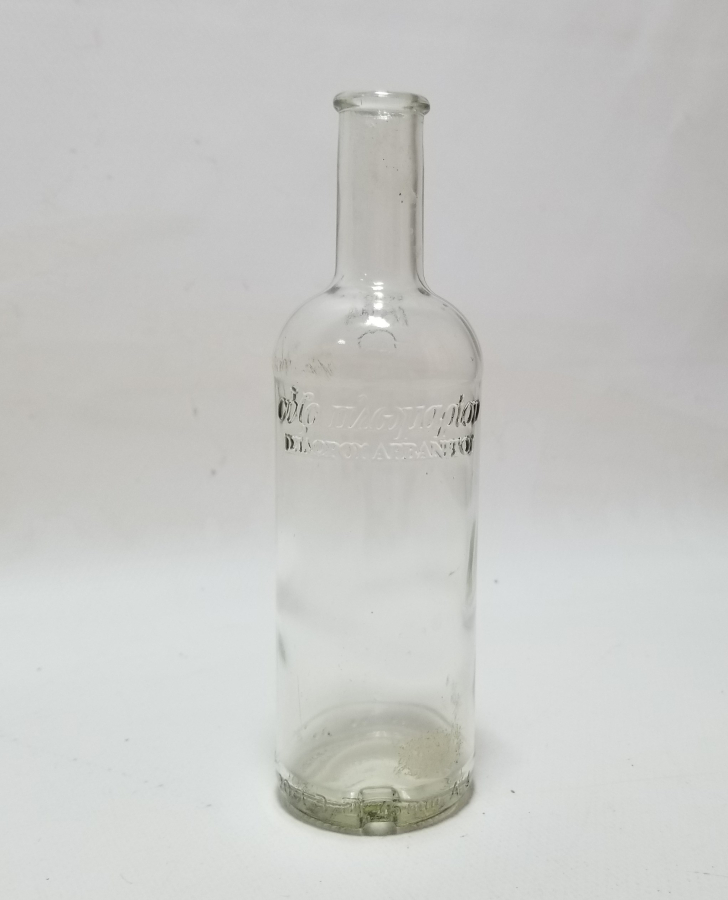 1894 TARİHLİ ANTİKA İLAÇ ŞİŞESİ