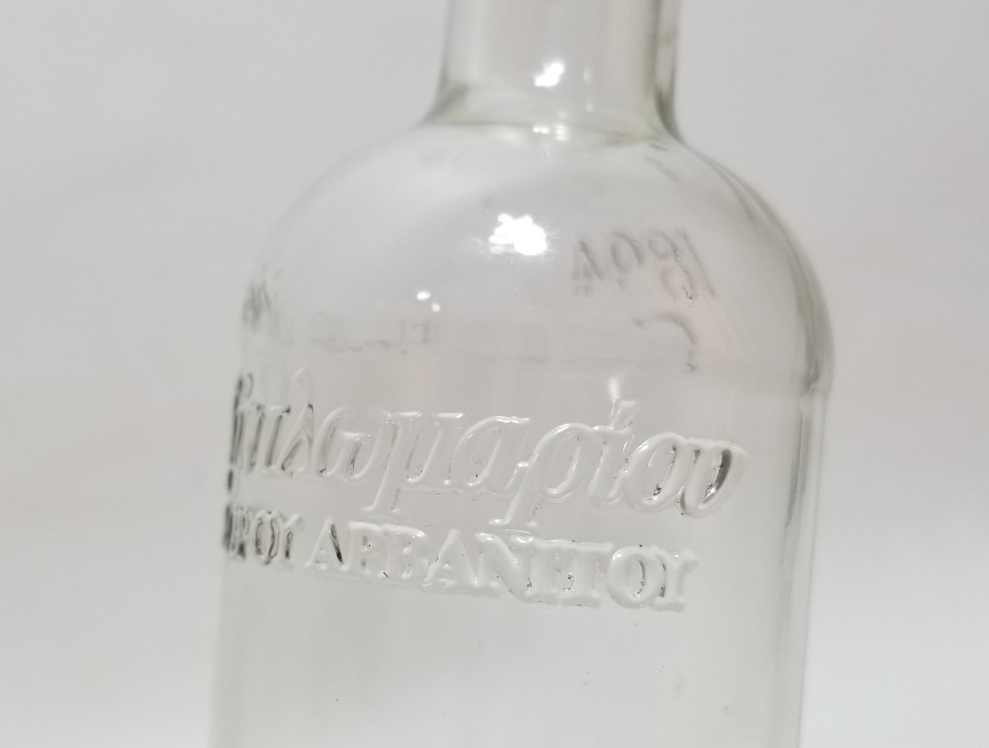 1894 TARİHLİ ANTİKA İLAÇ ŞİŞESİ