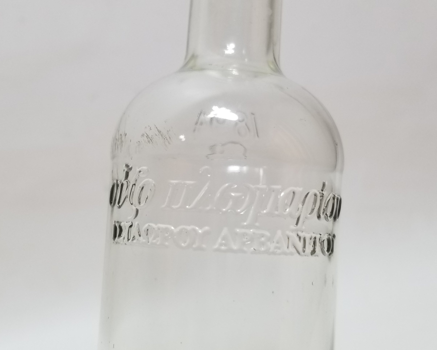 1894 TARİHLİ ANTİKA İLAÇ ŞİŞESİ