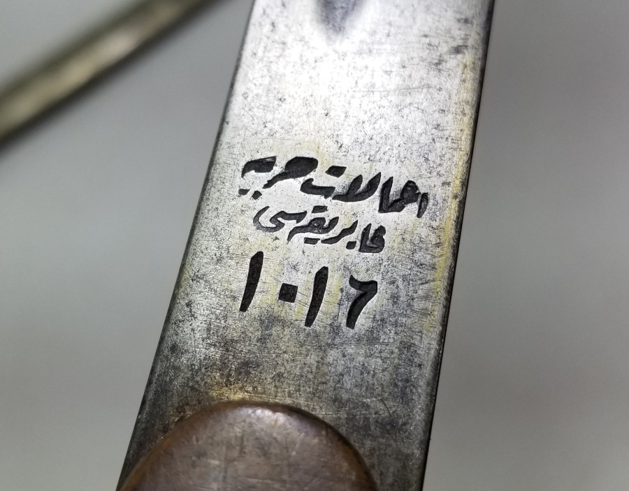 1. DÜNYA SAVAŞI DÖNEMİ İMALAT-I HARBİYE YAPIMI SERİ NOLU ÇOK NADİR OSMANLI SUBAY KILICI