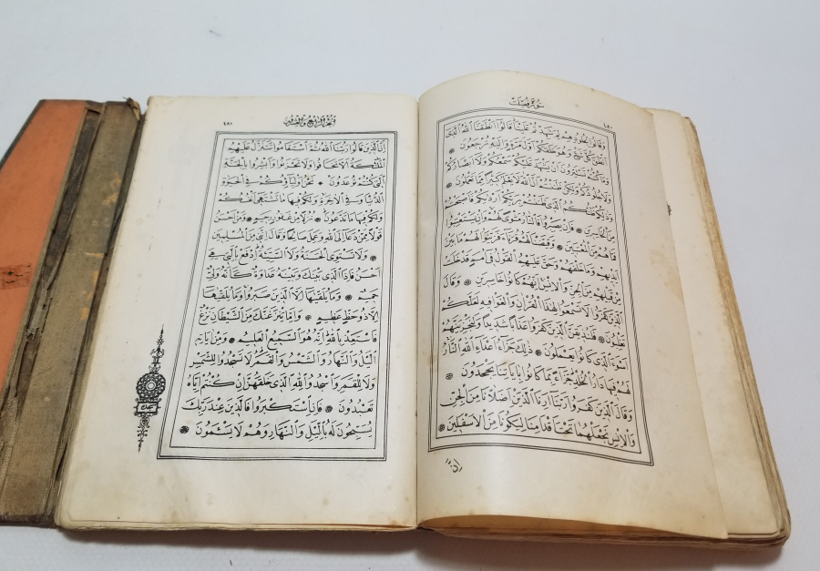 ABDÜLHAMİD HAN'IN HİMMETİYLE SARAY MATBAASI'NDA BASILMIŞ OSMANLI DÖNEMİ TAŞ BASKI NADİR KUR'AN-I KERİM
