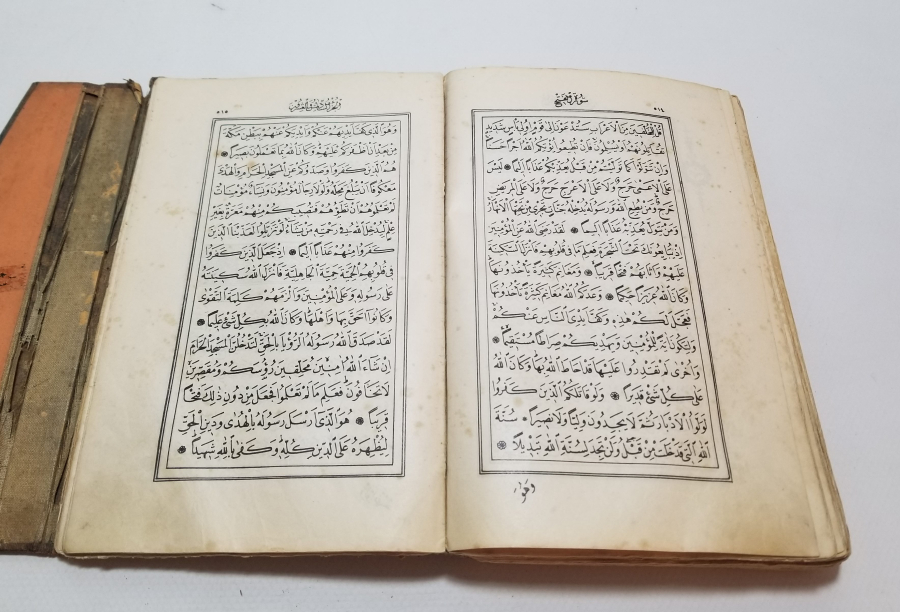 ABDÜLHAMİD HAN'IN HİMMETİYLE SARAY MATBAASI'NDA BASILMIŞ OSMANLI DÖNEMİ TAŞ BASKI NADİR KUR'AN-I KERİM