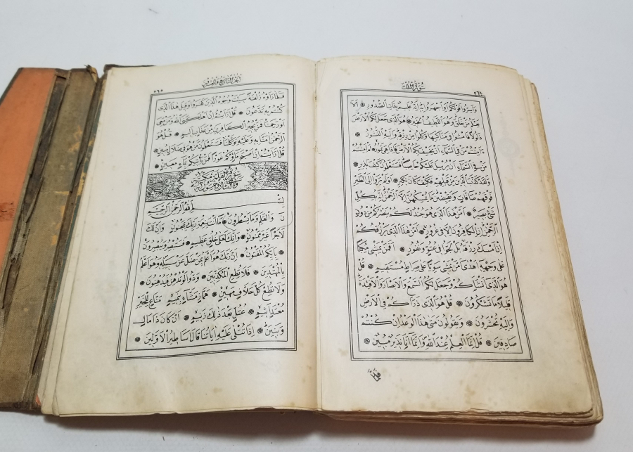 ABDÜLHAMİD HAN'IN HİMMETİYLE SARAY MATBAASI'NDA BASILMIŞ OSMANLI DÖNEMİ TAŞ BASKI NADİR KUR'AN-I KERİM