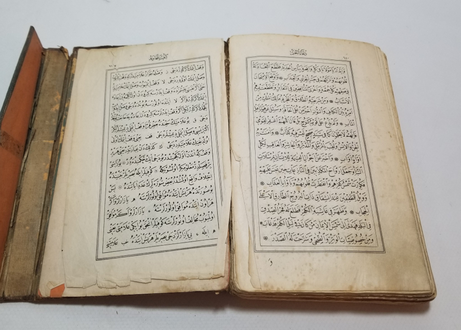 ABDÜLHAMİD HAN'IN HİMMETİYLE SARAY MATBAASI'NDA BASILMIŞ OSMANLI DÖNEMİ TAŞ BASKI NADİR KUR'AN-I KERİM