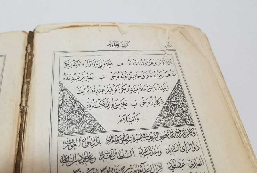 ABDÜLHAMİD HAN'IN HİMMETİYLE SARAY MATBAASI'NDA BASILMIŞ OSMANLI DÖNEMİ TAŞ BASKI NADİR KUR'AN-I KERİM