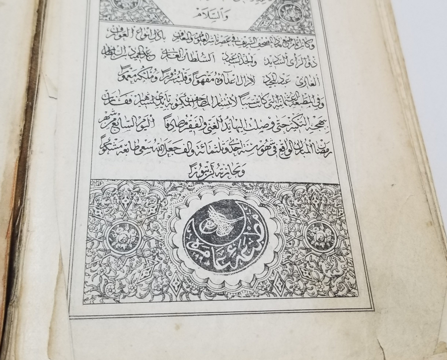 ABDÜLHAMİD HAN'IN HİMMETİYLE SARAY MATBAASI'NDA BASILMIŞ OSMANLI DÖNEMİ TAŞ BASKI NADİR KUR'AN-I KERİM