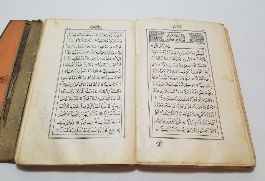 ABDÜLHAMİD HAN'IN HİMMETİYLE SARAY MATBAASI'NDA BASILMIŞ OSMANLI DÖNEMİ TAŞ BASKI NADİR KUR'AN-I KERİM