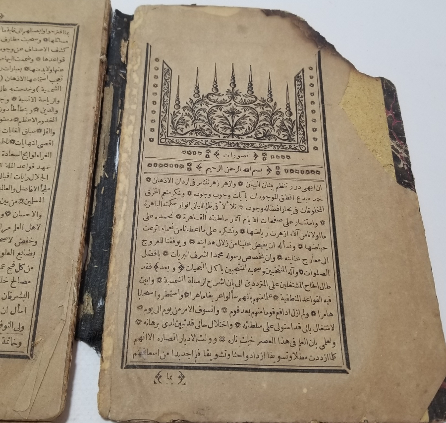 TASAVVURAT KONULU OSMANLI DÖNEMİ TAŞ BASKI KİTAP