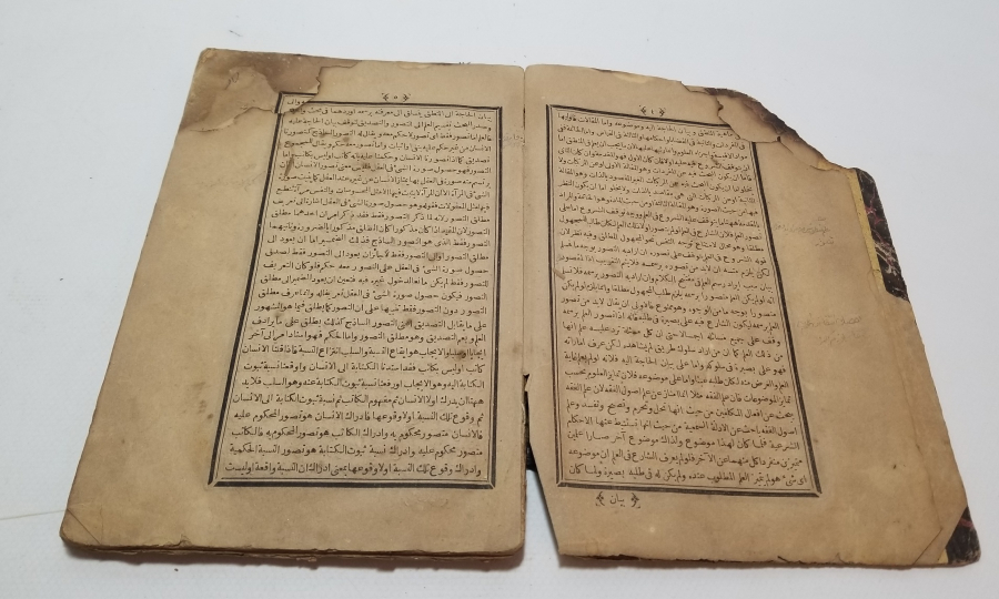 TASAVVURAT KONULU OSMANLI DÖNEMİ TAŞ BASKI KİTAP