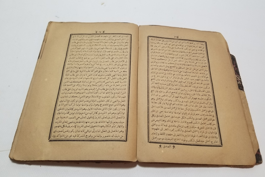 TASAVVURAT KONULU OSMANLI DÖNEMİ TAŞ BASKI KİTAP