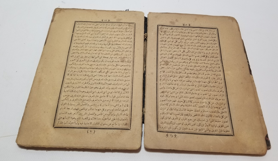 TASAVVURAT KONULU OSMANLI DÖNEMİ TAŞ BASKI KİTAP