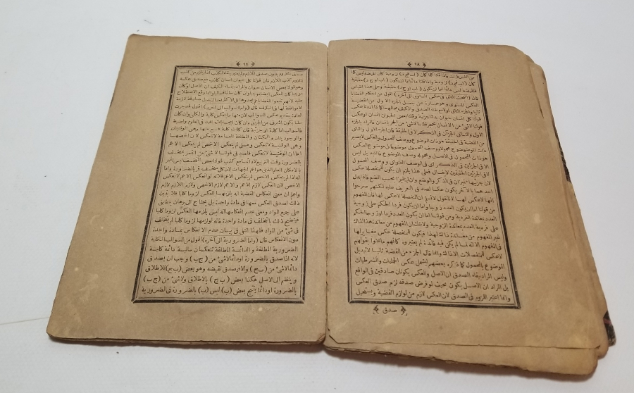 TASAVVURAT KONULU OSMANLI DÖNEMİ TAŞ BASKI KİTAP