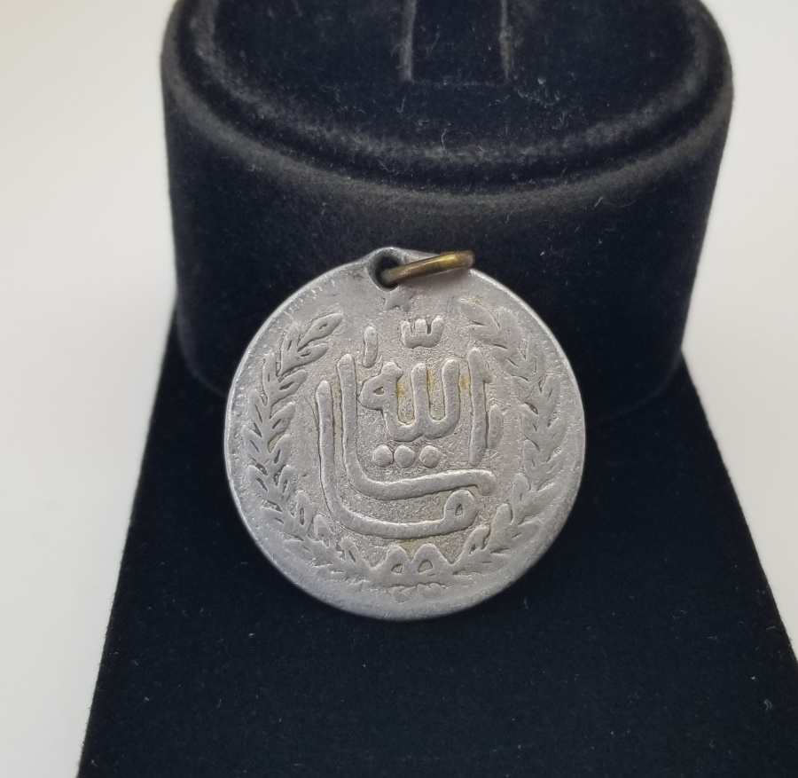 OSMANLI DÖNEMİ SÜNNET MAŞALLAHI