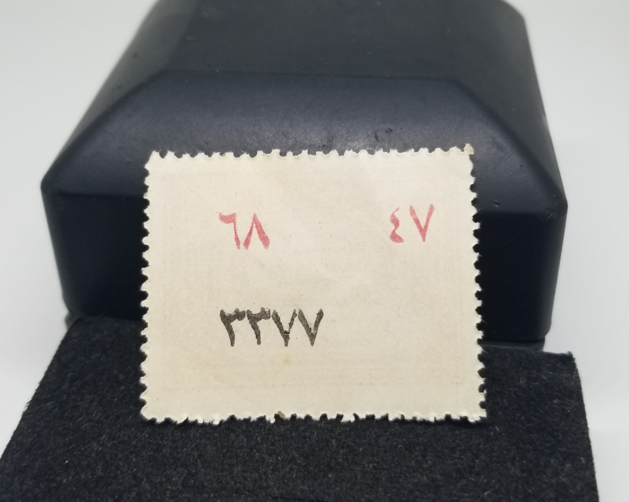 1. DÜNYA SAVAŞI DÖNEMİ ÇOK NADİR SUBAY ERZAK PULU