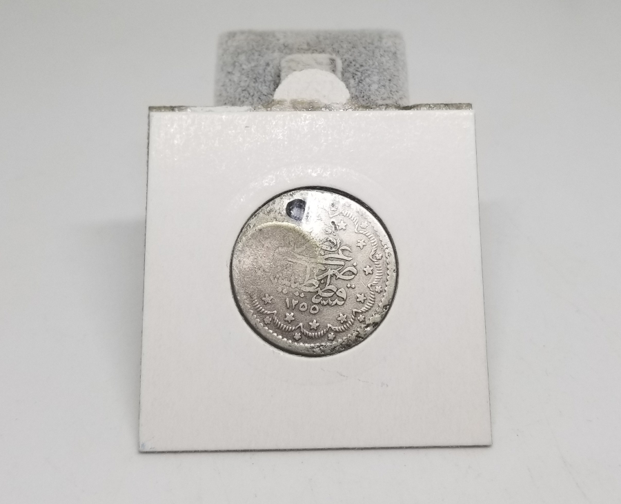 ÜZERİ TILSIMLI ÇOK NADİR GÜMÜŞ BEREKET PARASI