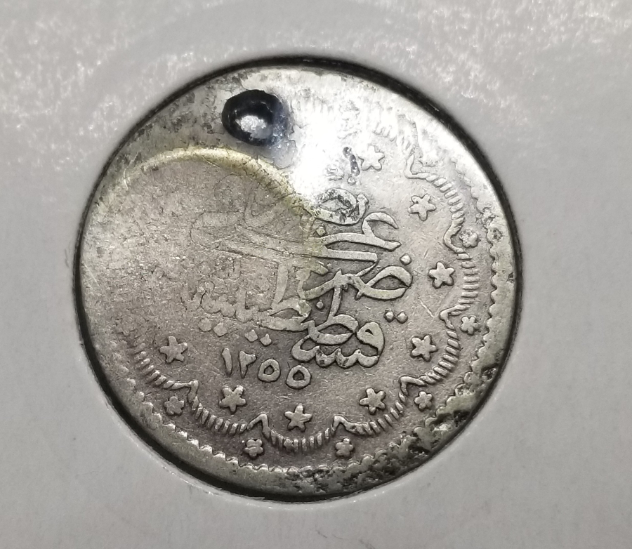 ÜZERİ TILSIMLI ÇOK NADİR GÜMÜŞ BEREKET PARASI