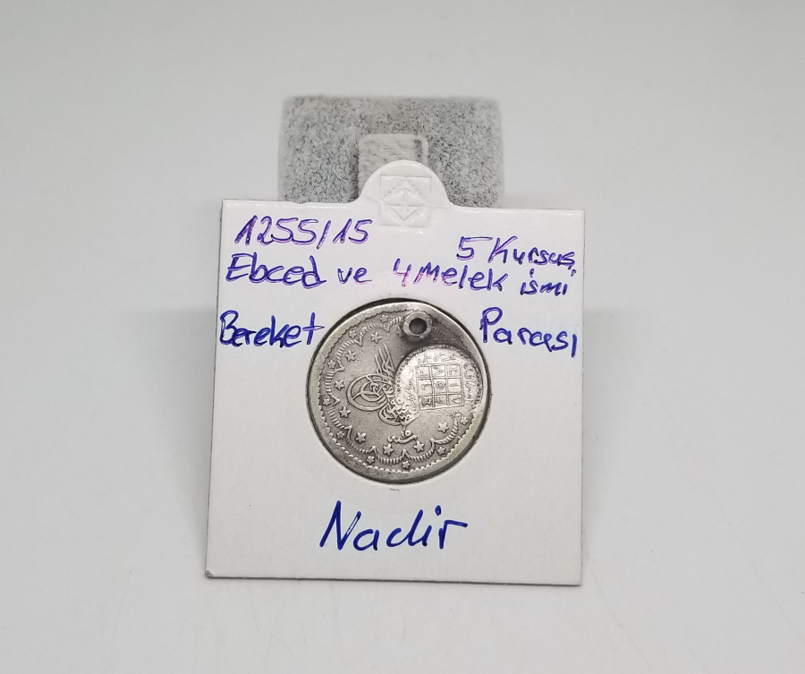 ÜZERİ TILSIMLI ÇOK NADİR GÜMÜŞ BEREKET PARASI