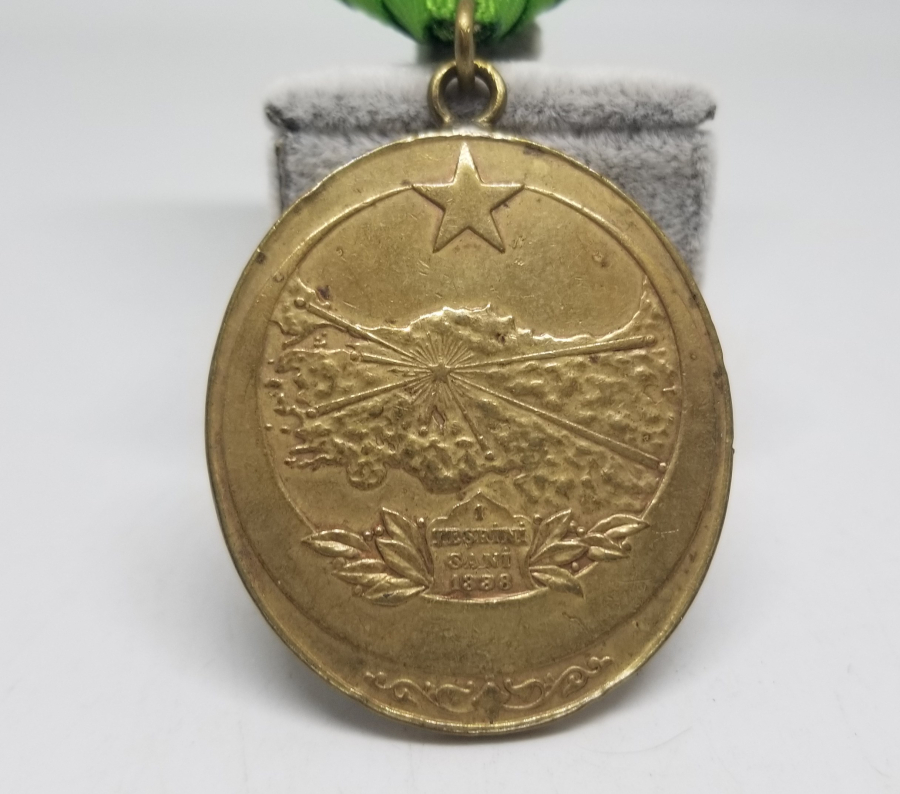 İSTİKLAL SAVAŞI MADALYASI - İSTİKLAL MADALYASI