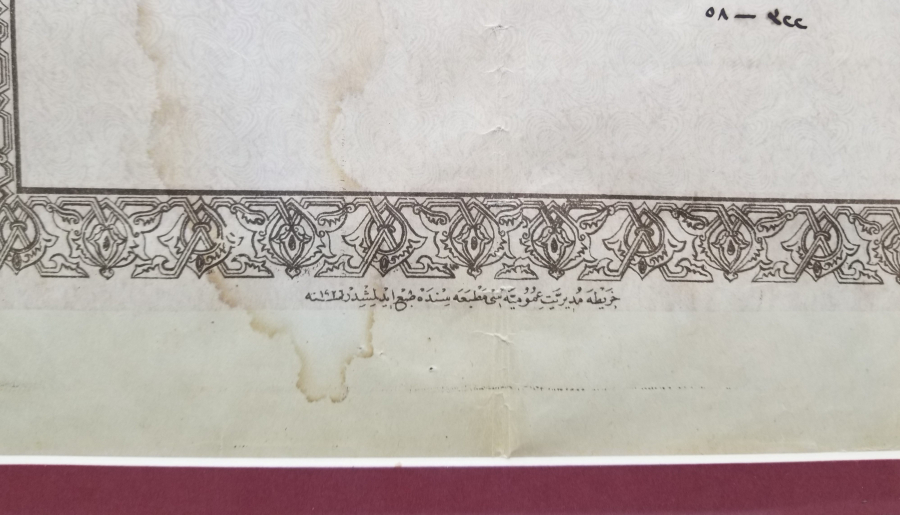 OSMANLICA İSTİKLAL MADALYASI BERATI