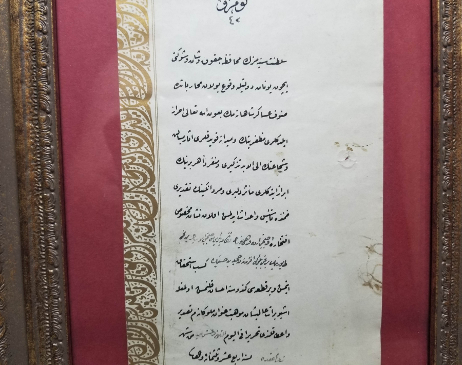 OSMANLI YUNAN MUHAREBESİ MADALYASI BERAT SURETİ