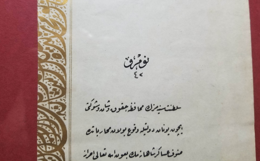 OSMANLI YUNAN MUHAREBESİ MADALYASI BERAT SURETİ