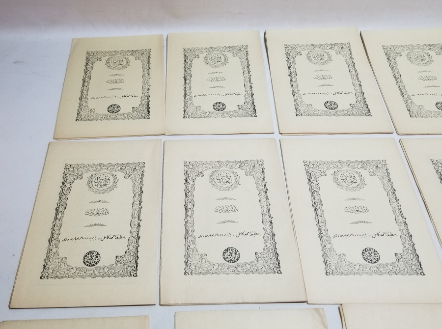 14 ADET OSMANLI DÖNEMİ TAŞ BASKI KARABAŞ TECVİHİ