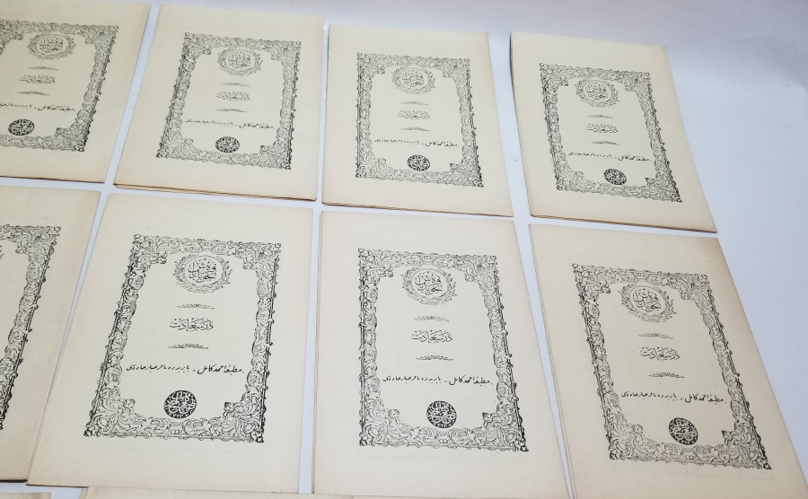 14 ADET OSMANLI DÖNEMİ TAŞ BASKI KARABAŞ TECVİHİ