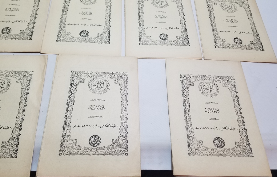 14 ADET OSMANLI DÖNEMİ TAŞ BASKI KARABAŞ TECVİHİ