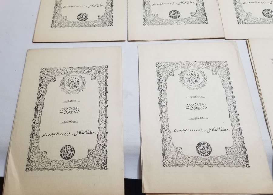 14 ADET OSMANLI DÖNEMİ TAŞ BASKI KARABAŞ TECVİHİ